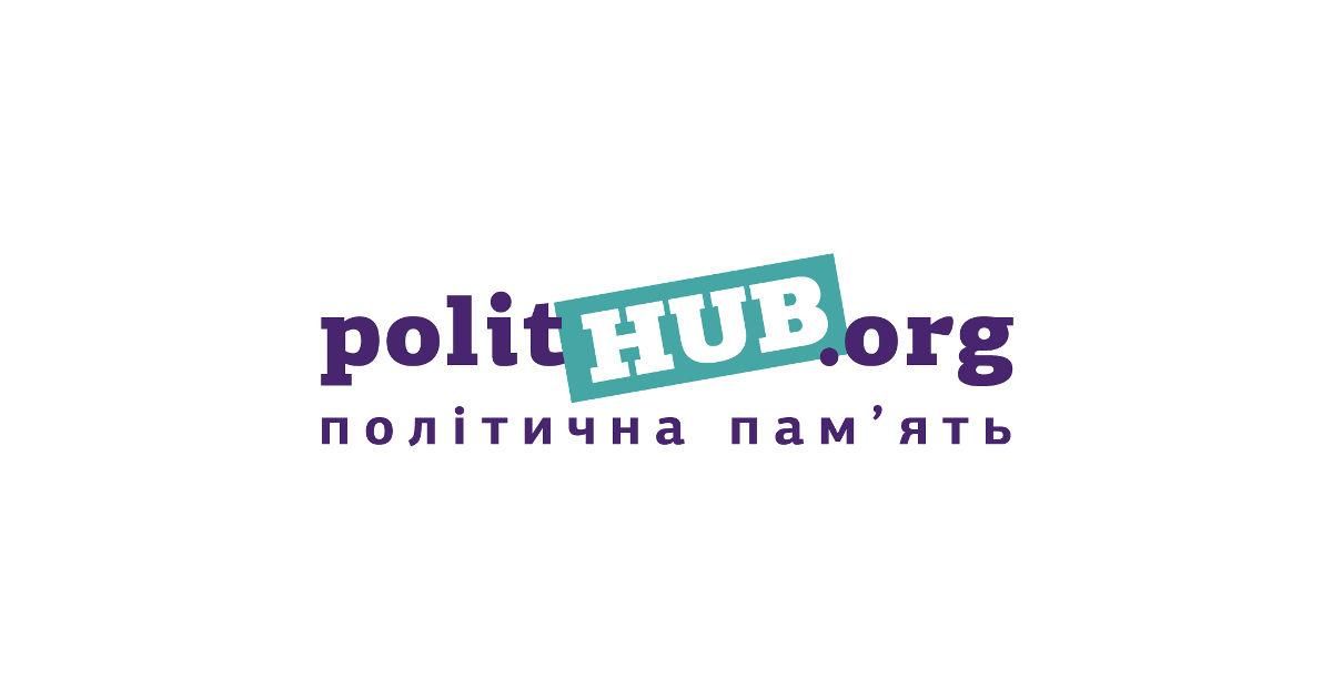 Громадський рух "Чесно" створив базу даних партій та політиків Громадський рух "Чесно" створив базу даних партій та політиків