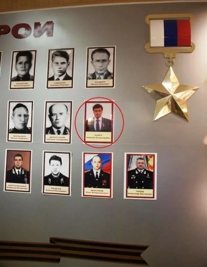 Чепіга Боширов отруєння Скрипаль Росія Британія розслідування Чепіга Боширов отруєння Скрипаль Росія Британія розслідування