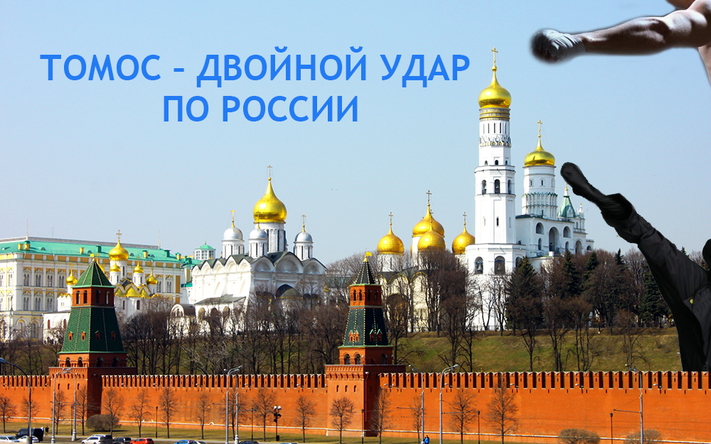 Томос – двойной удар по России: об "украинизации" русской церкви и "монгольских генах" Москвы - 3 жовтня 2018 - Телеканал новин 24