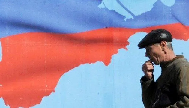 РФ снова питаеться дестабилизировать жителей Крыма РФ снова питаеться дестабилизировать жителей Крыма