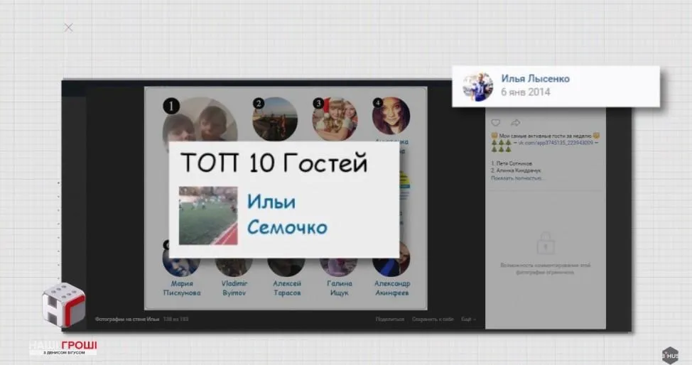 бігус бігус