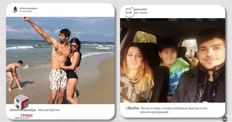 бігус бігус