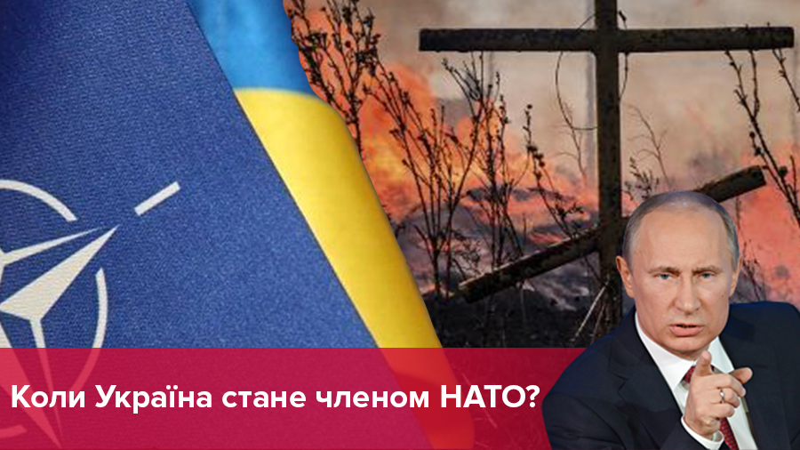 НАТО нам допоможе: чи варто Україні розраховувати на підтримку Альянсу? 