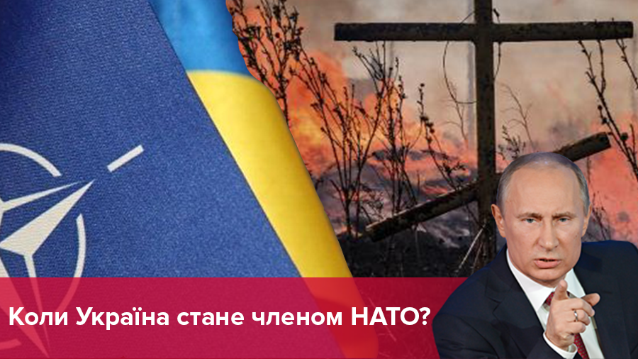 НАТО нам поможет: стоит ли Украине рассчитывать на поддержку Альянса?