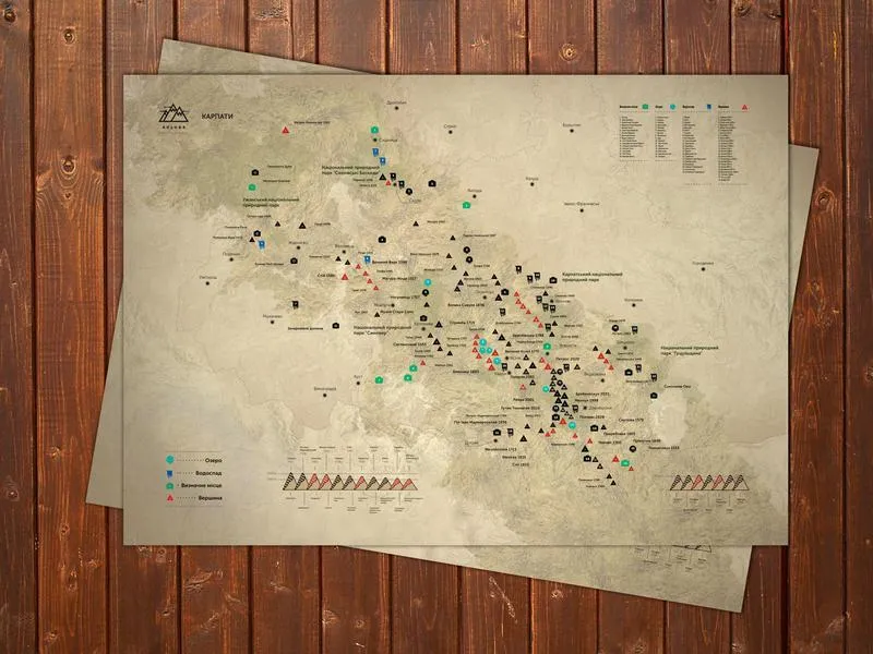 Подарунок географу Подарунок географу