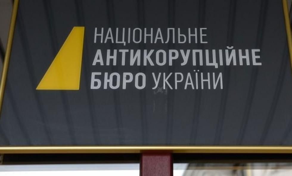 Гучні справи топ-корупціонерів: кому потрібно знищити НАБУ - 3 жовтня 2018 - Телеканал новин 24 Гучні справи топ-корупціонерів: кому потрібно знищити НАБУ - 3 жовтня 2018 - Телеканал новин 24