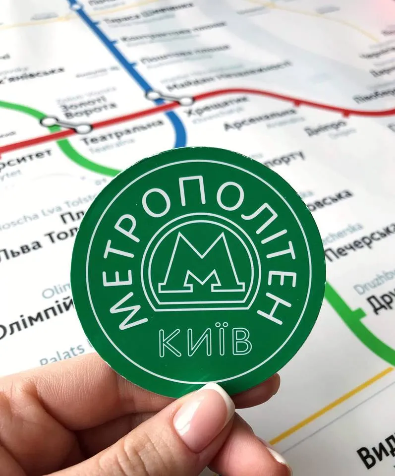 Київ метро сувенір магніт