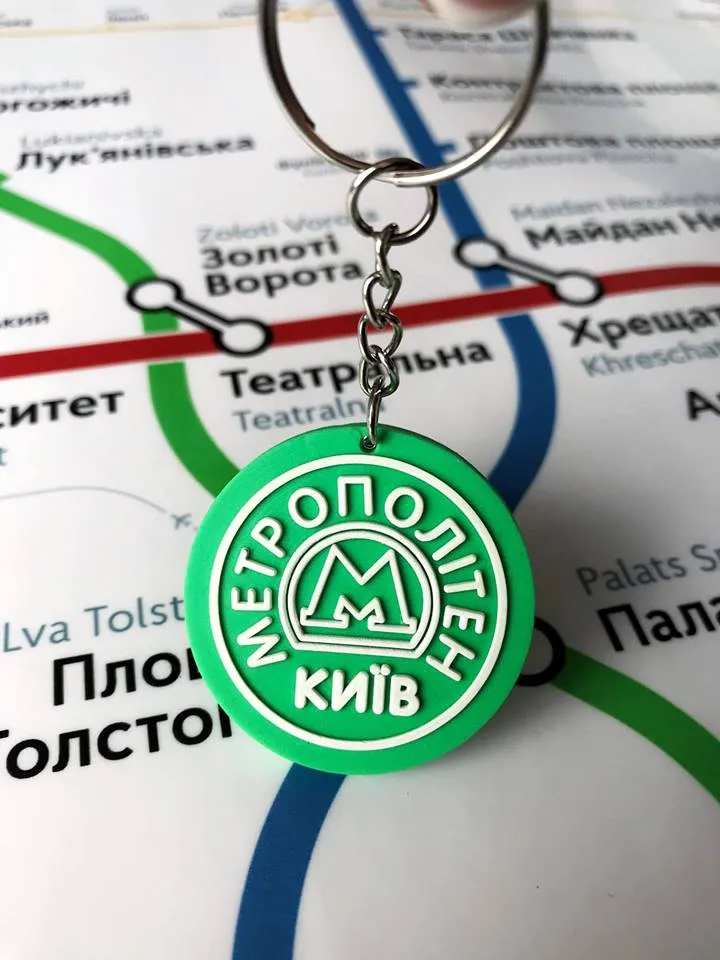 Київ метро сувеніри брелок