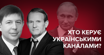 Рупоры Кремля: Какие каналы и почему обвиняют в распространении российской пропаганды
