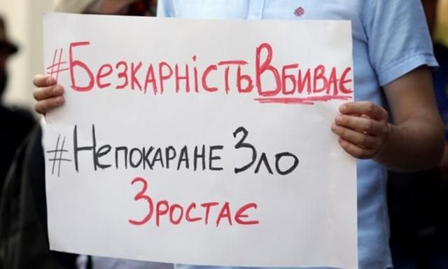 Скільки нападів на активістів в Україні скоєно з початку року: дані правозахисників