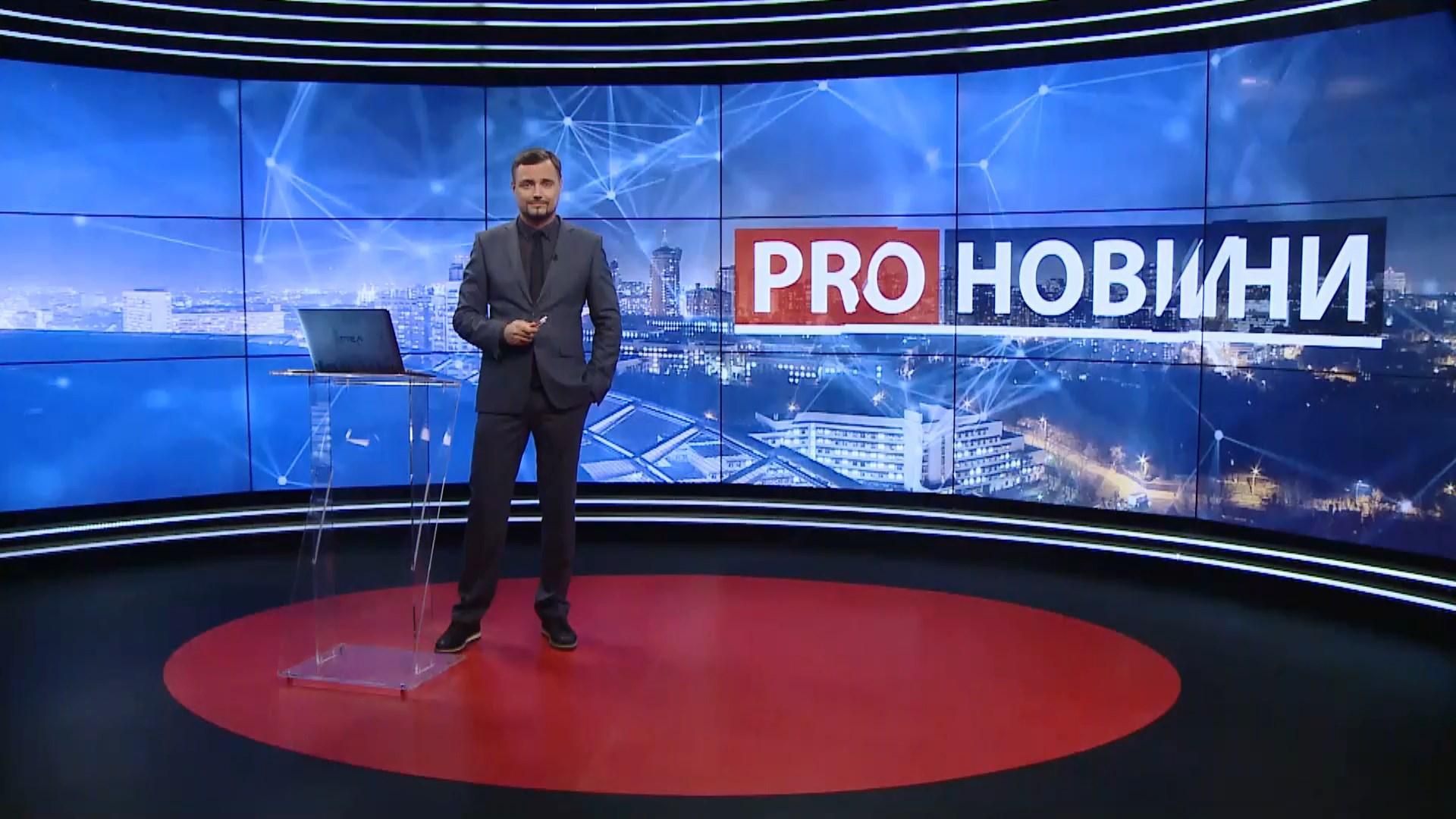 Выпуск новостей за 19:00: Заказные митинги от Януковича-младшего. Союз участников АТО Выпуск новостей за 19:00: Заказные митинги от Януковича-младшего. Союз участников АТО