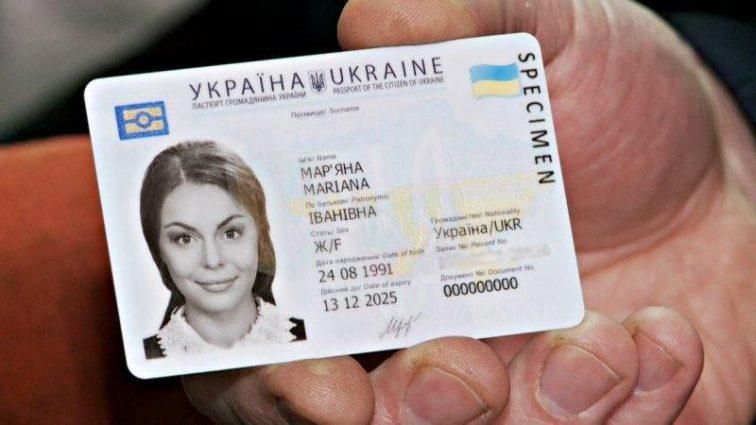В Україні змінився порядок оформлення паспорта у формі ID-картки