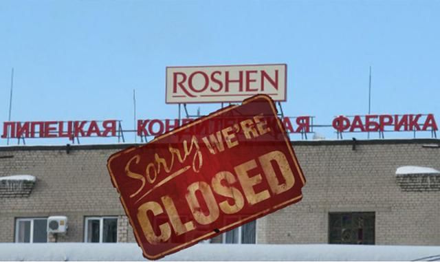 Відомий журналіст підтвердив, що фабрика Roshen у Росії не працює: фото