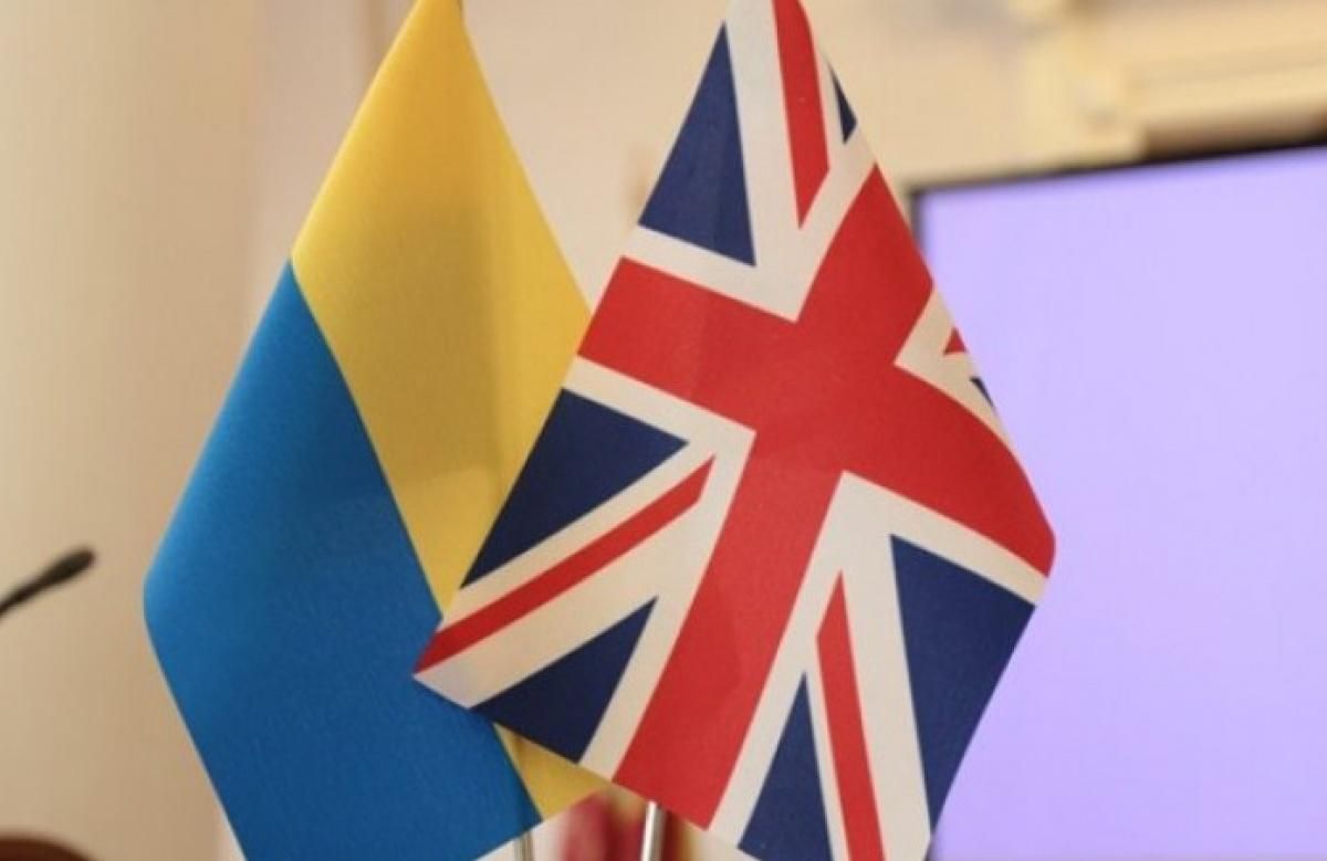 Британия поможет Украине противодействовать спецслужбам России