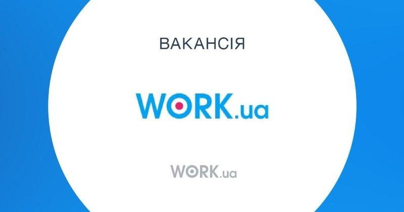 В сервисе Work.ua появилась новая полезная функция