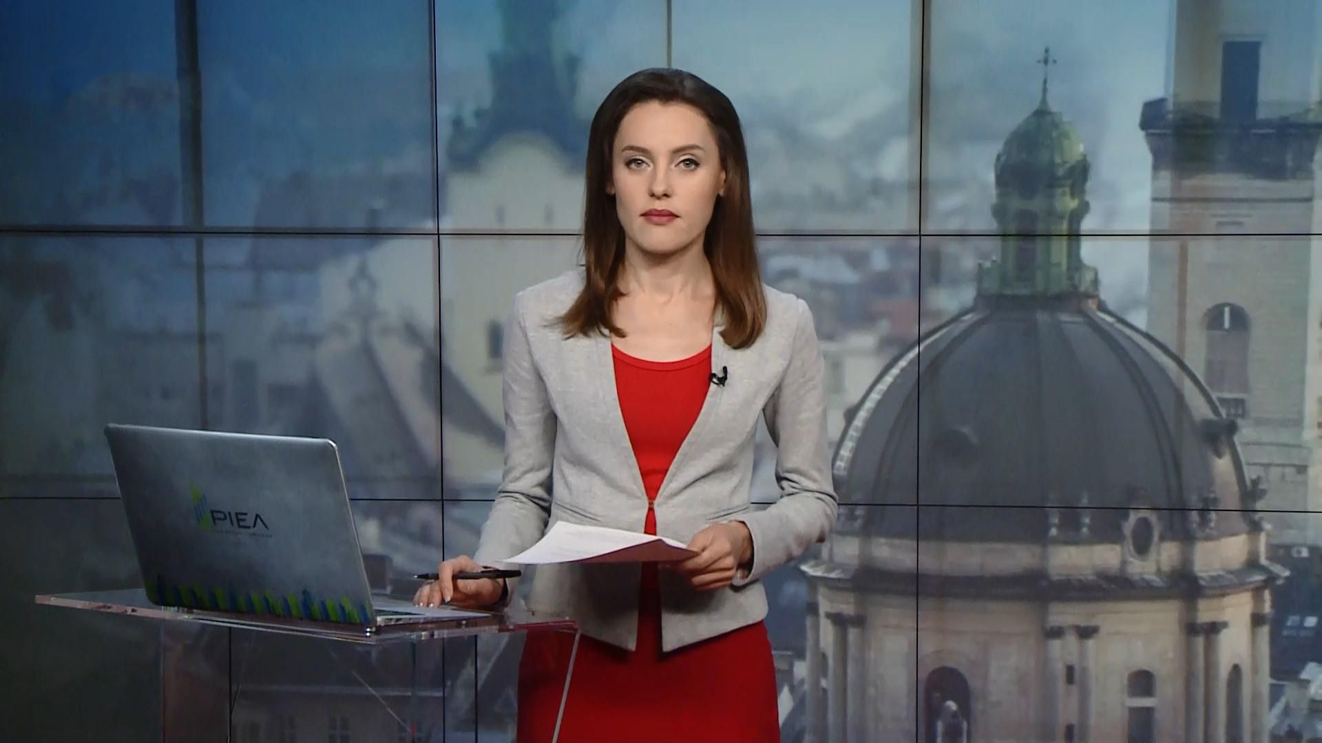 Выпуск новостей за 14:00: Выдворение венгерского консула. Скандал под Киевсоветом Выпуск новостей за 14:00: Выдворение венгерского консула. Скандал под Киевсоветом