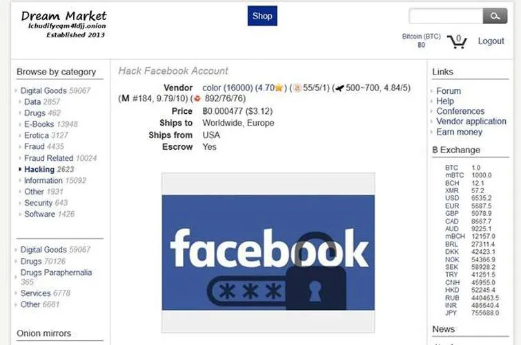 У даркнеті торгують доступом до акаунтів у Facebook