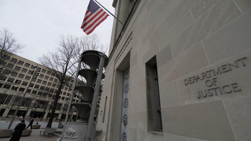 У США висунули звинувачення сімом російським розвідникам У США висунули звинувачення сімом російським розвідникам