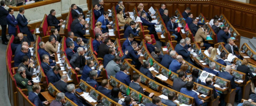 Депутаты от БПП пытались завалить голосование: как принимали закон о языке Депутаты от БПП пытались завалить голосование: как принимали закон о языке