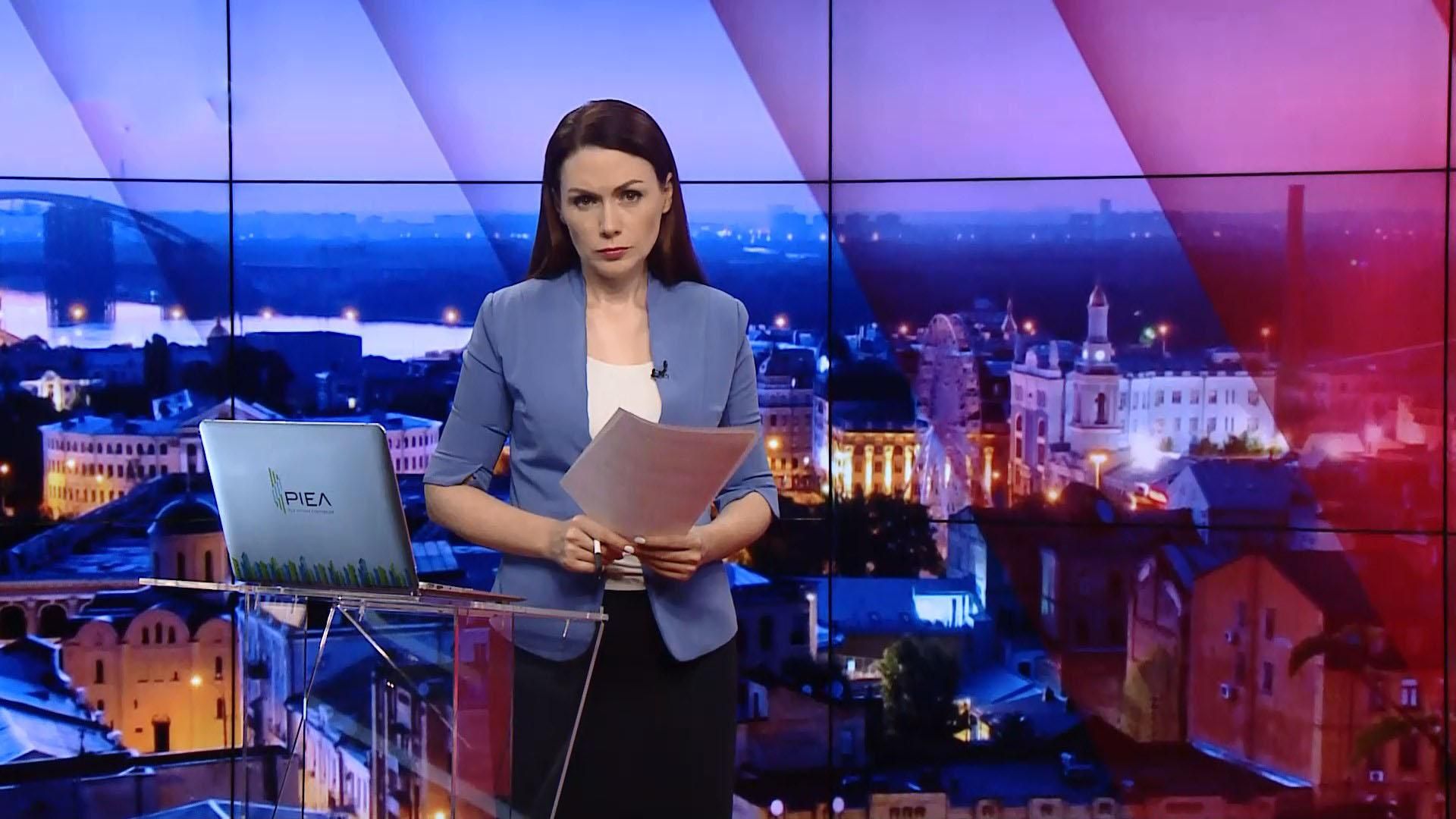 Підсумковий випуск новин за 21:00: Партії екс-регіоналів. Скандал з шпигунами РФ