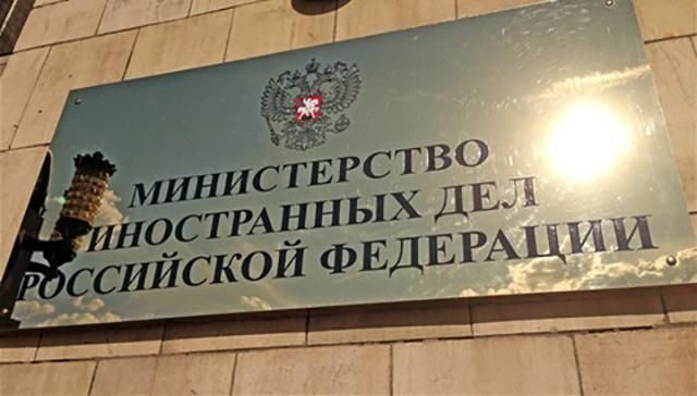 "Паранойя": в МИД РФ отреагировали на обвинения Нидерландов в кибератаках "Паранойя": в МИД РФ отреагировали на обвинения Нидерландов в кибератаках