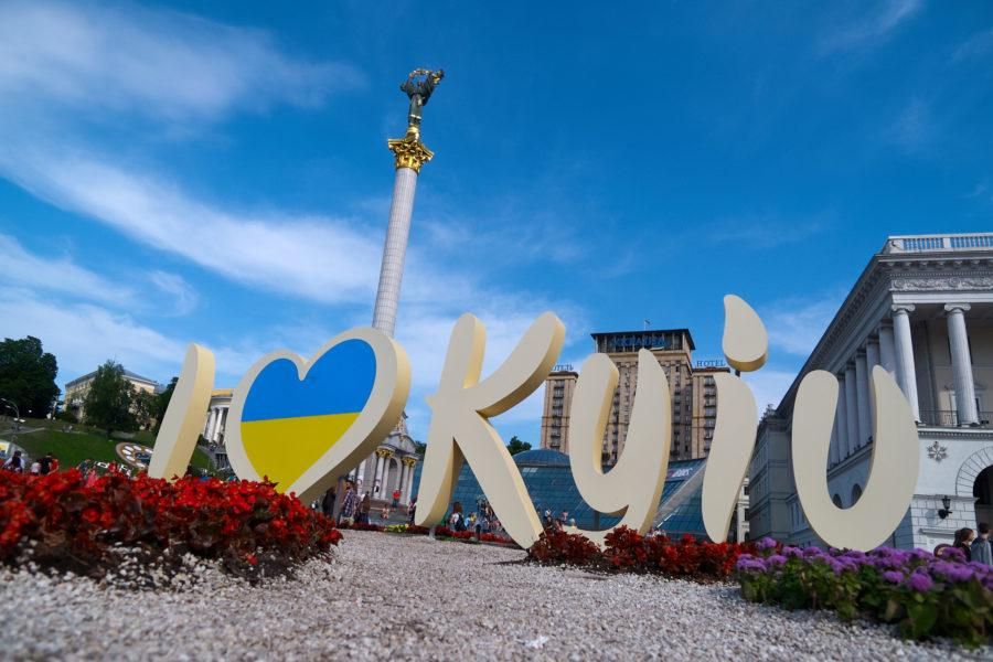 Kyiv, а не Kiev: МЗС просить іноземців правильно писати назву столиці
