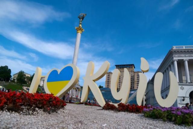 Kyiv, а не Kiev: МИД просит иностранцев правильно писать название столицы