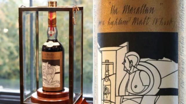 В Эдинбурге продали самую дорогую в мире бутылку виски
