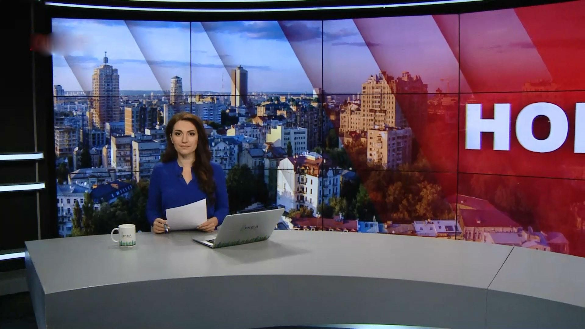 Випуск новин за 9:00: Жертви від землетрусу в Індонезії. Присяга нових членів ЦВК Випуск новин за 9:00: Жертви від землетрусу в Індонезії. Присяга нових членів ЦВК