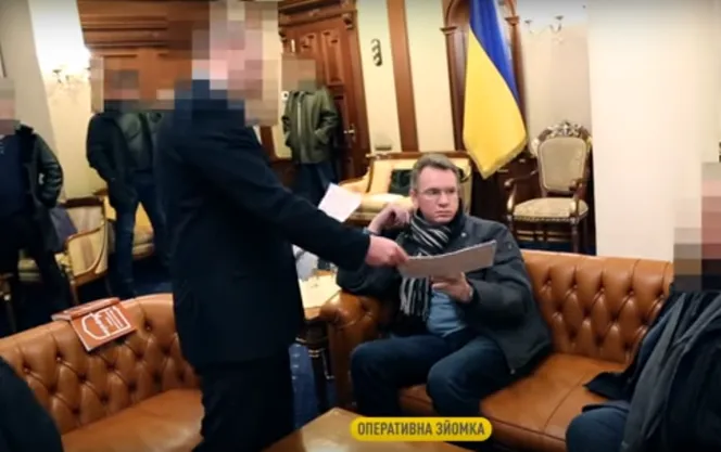 Охендовський Охендовський