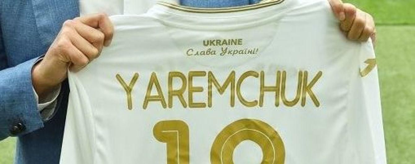 Товариський матч Україна – Росія: стала відома реакція ФФУ