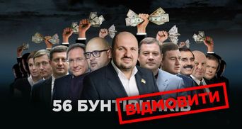 Конституційний суд відмовив 56 депутатам, що хотіли заблокувати роботу АРМА