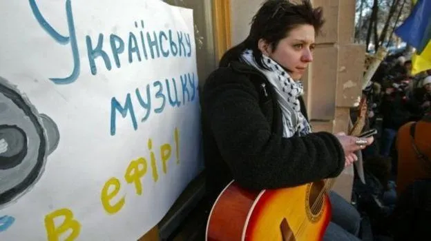 Українська мова у мистецтві Українська мова у мистецтві