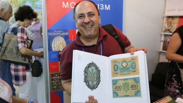 Книги українською Книги українською