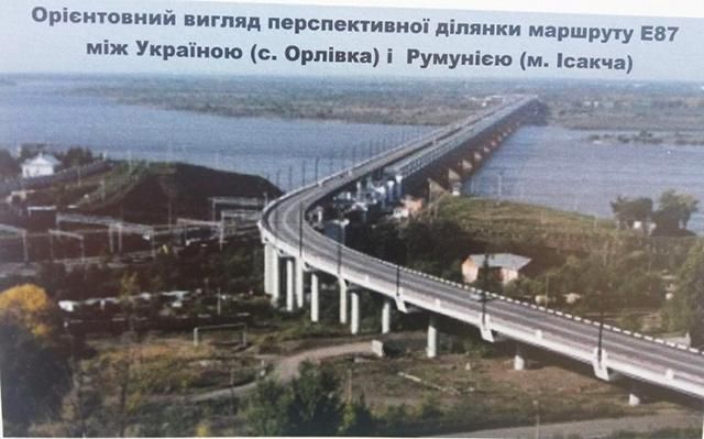 Україну, Румунію та Болгарію може з’єднати міст через Дунай: фото і відео