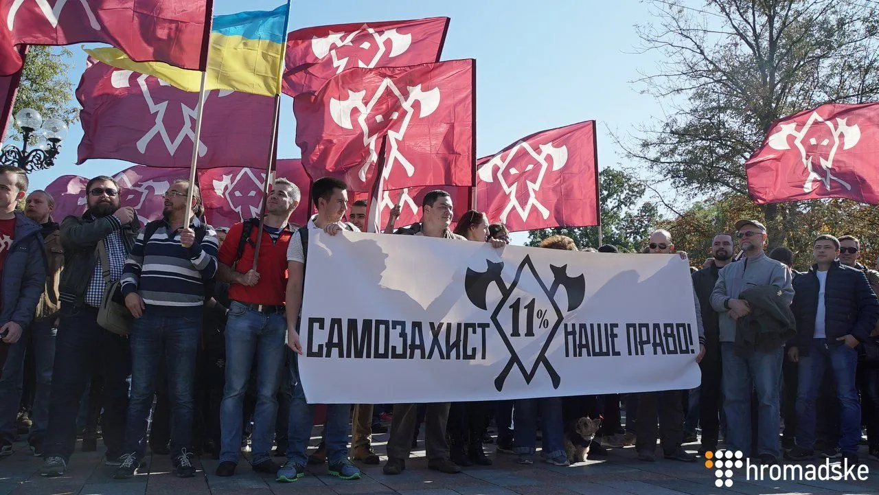 Київ мітинг акція зброя