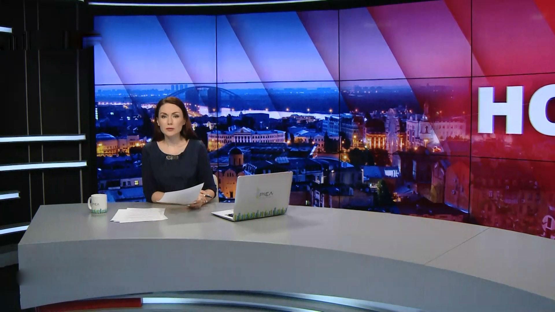 Випуск новин за 19:00: Перекриті вулиці у Києві. Протести в Мадриді Випуск новин за 19:00: Перекриті вулиці у Києві. Протести в Мадриді