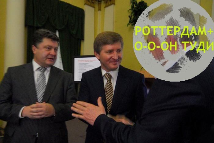 Казкове взаємозбагачення Порошенка і Ахметова, або Як видобувати астрономічні гроші з повітря - 7 жовтня 2018 - Телеканал новин 24 Казкове взаємозбагачення Порошенка і Ахметова, або Як видобувати астрономічні гроші з повітря - 7 жовтня 2018 - Телеканал новин 24