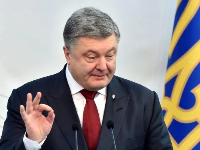 Порошенко Порошенко