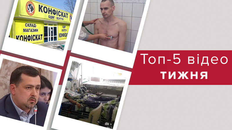 Жорстоке побиття третьокласника і космічні статки контррозвідника Семочка – топ-5 відео тижня Жорстоке побиття третьокласника і космічні статки контррозвідника Семочка – топ-5 відео тижня