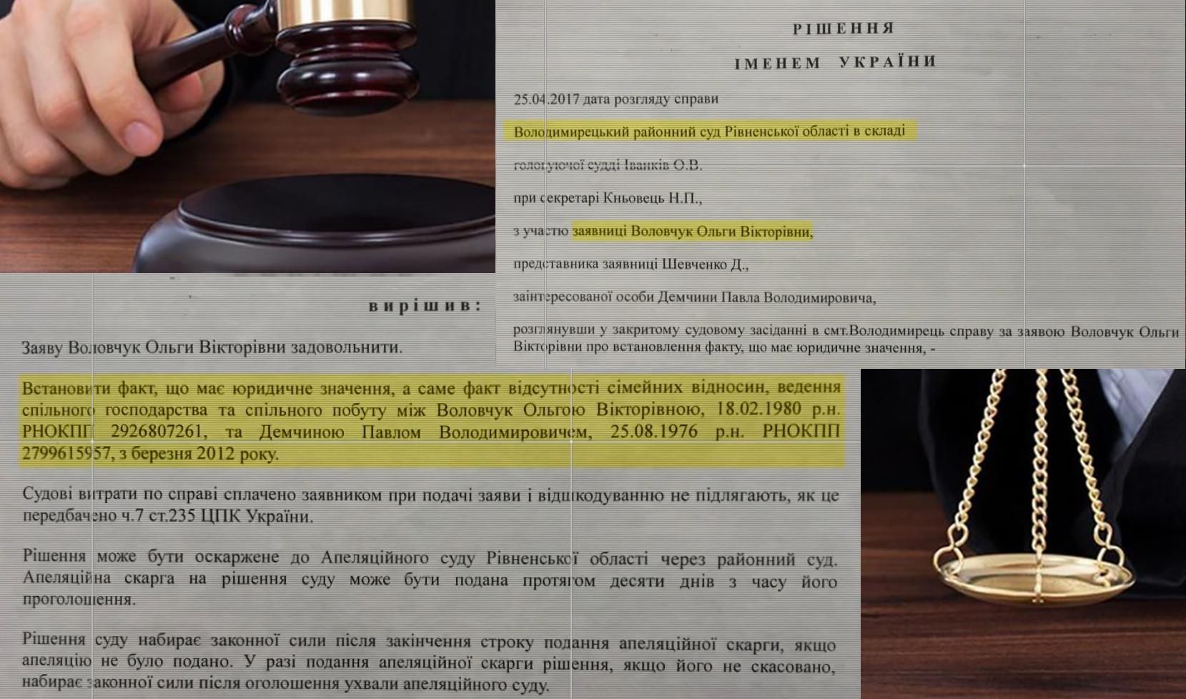 Як "смотрящий" Порошенка камуфляж "розлучення" приміряв - 7 октября 2018 - Телеканал новостей 24 Як "смотрящий" Порошенка камуфляж "розлучення" приміряв - 7 октября 2018 - Телеканал новостей 24