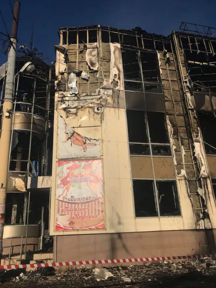 Луганщина Окупований Антрацит Пожежа Луганщина Окупований Антрацит Пожежа