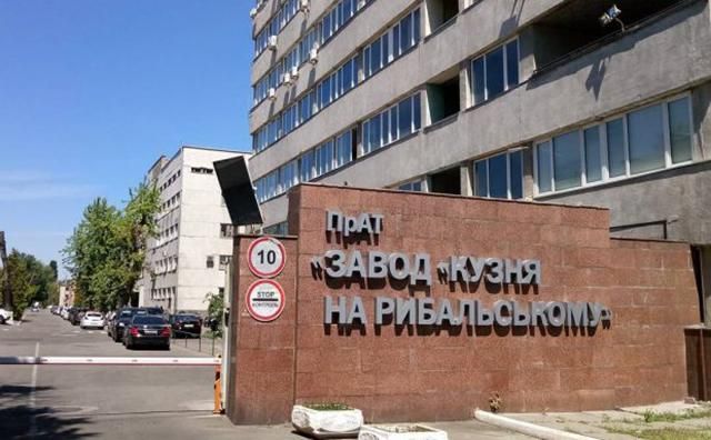 Завод Порошенко подписал контракт с флотом на десятки миллионов гривен