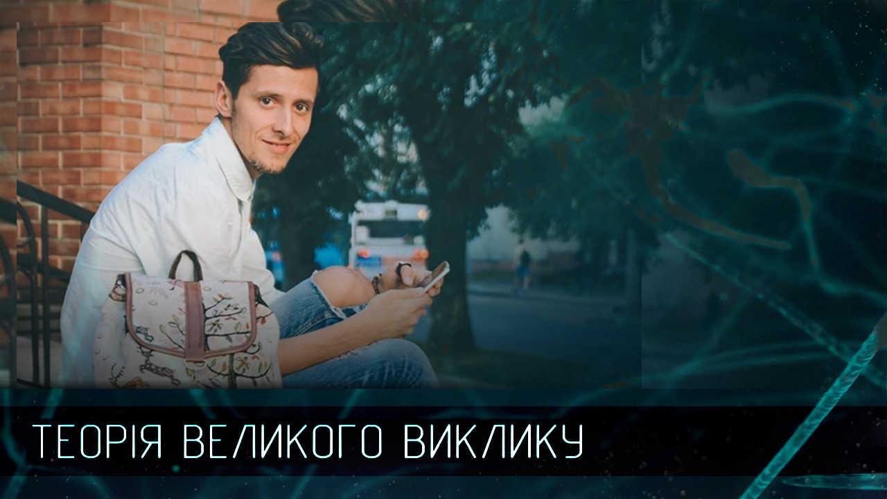 Я повірив у ідею, що в кожного – свій талант, і почав шити одяг, – інтерв'ю з Сашком Горонді