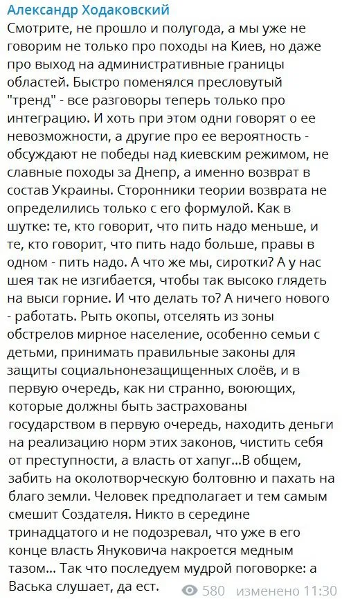 ДНР ДНР