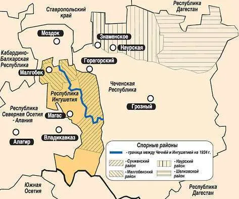 Чечня Чечня