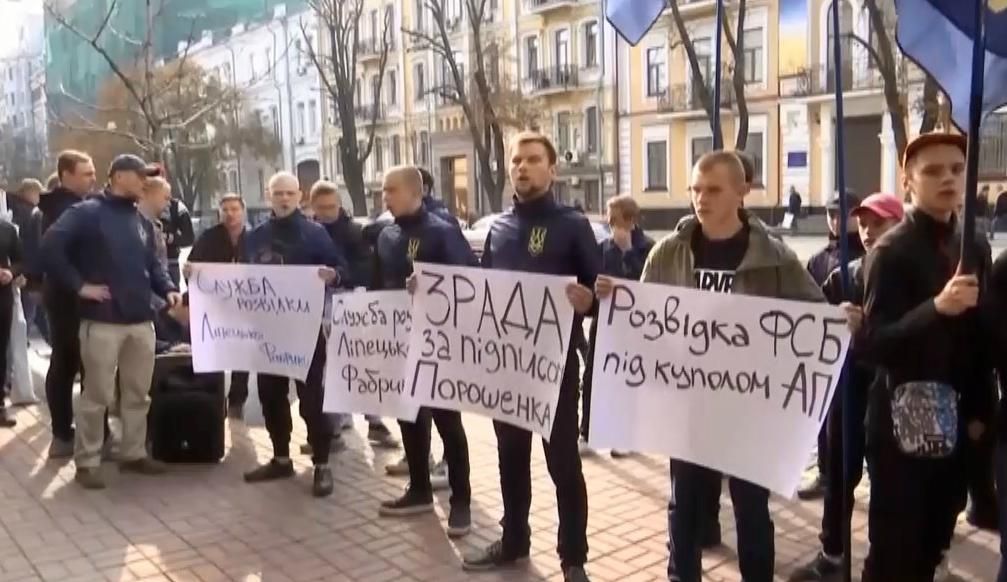 "Измена под подписью Порошенко": под СБУ активисты Нацкорпуса требуют уволить Семочко – фото