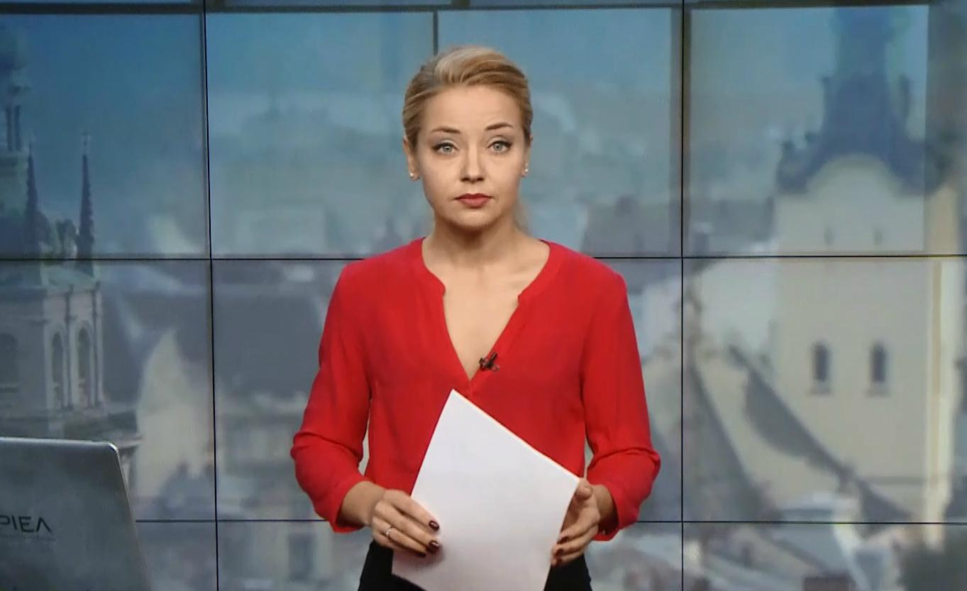 Выпуск новостей за 16:00: Убийство прокурора в Днепре. Митинг под СБУ