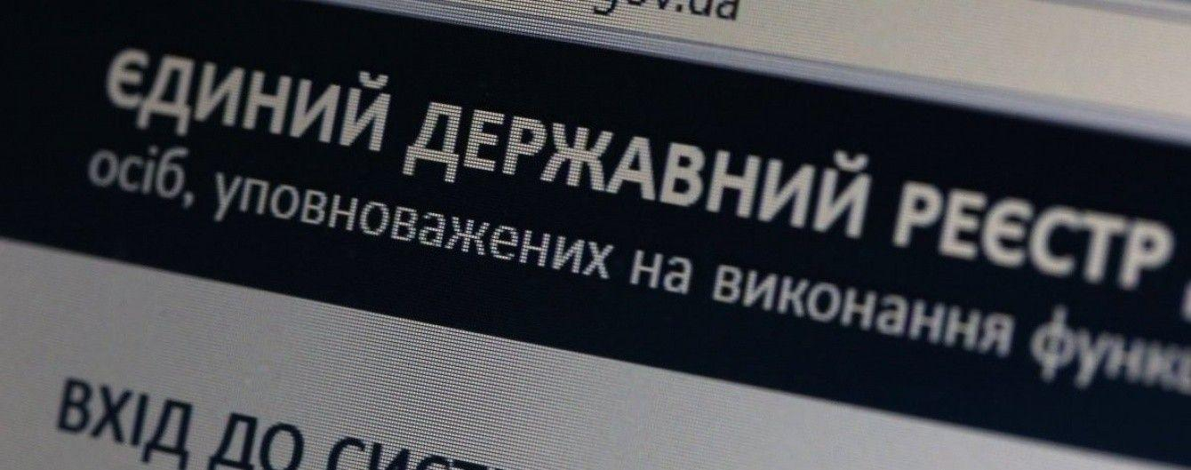 НАПК выявило нарушения в отчетах 16 политических партий, из них две парламентских