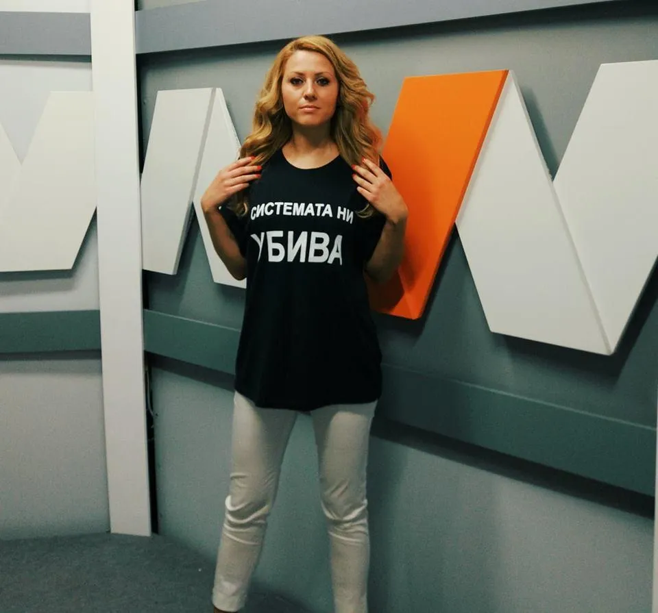 Вбивство, журналістка, Болгарія, Марінова, корупція Вбивство, журналістка, Болгарія, Марінова, корупція